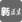 蓝鲸体育