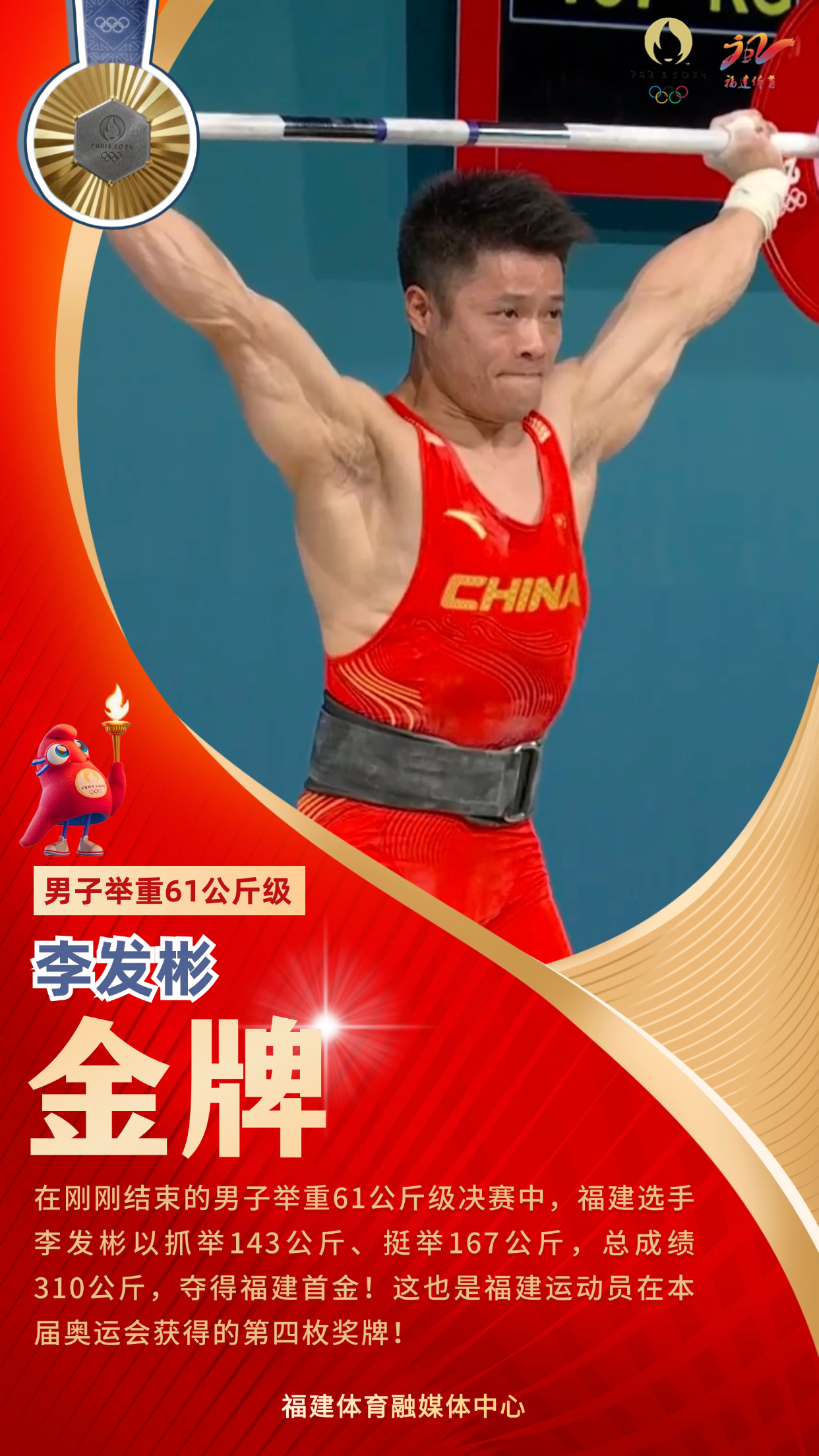 蓝鲸体育