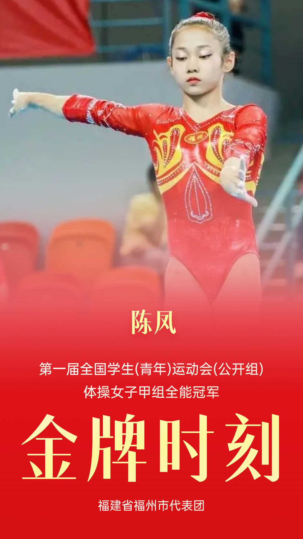 蓝鲸体育