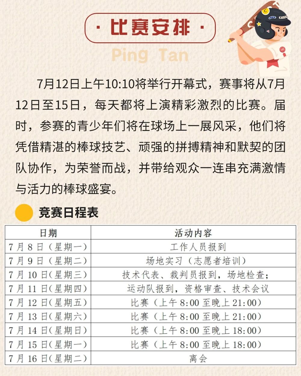 蓝鲸体育