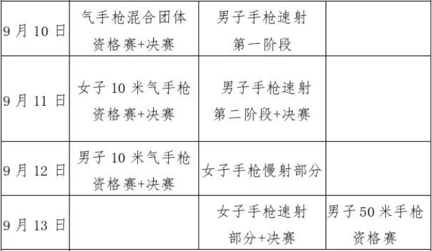 蓝鲸体育