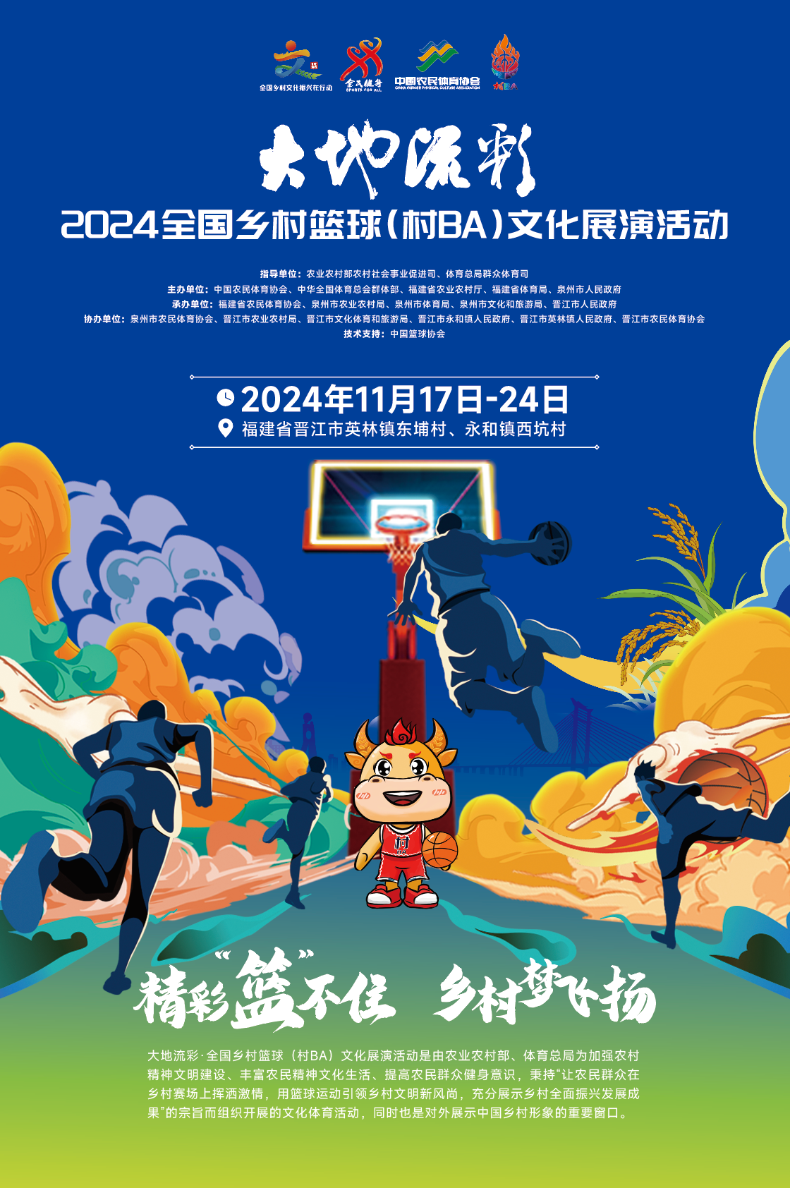 蓝鲸体育