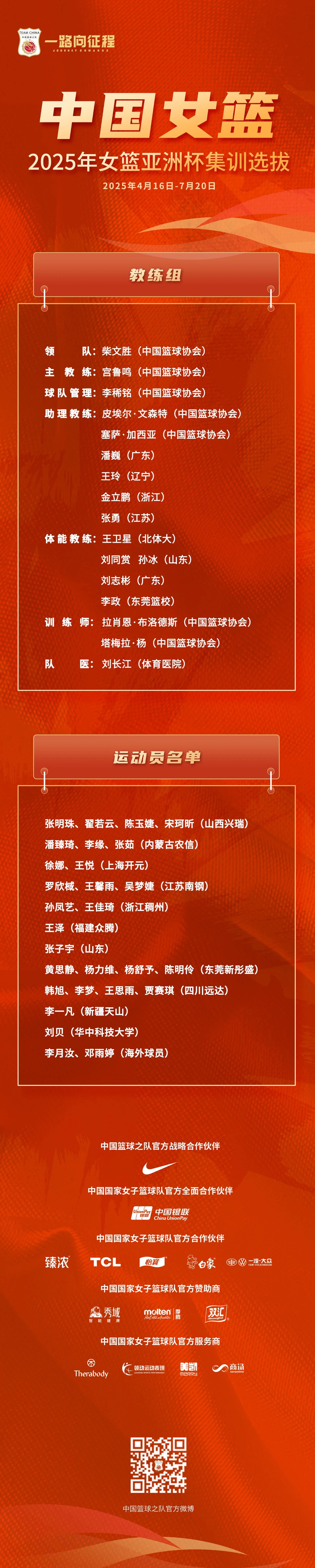 蓝鲸体育