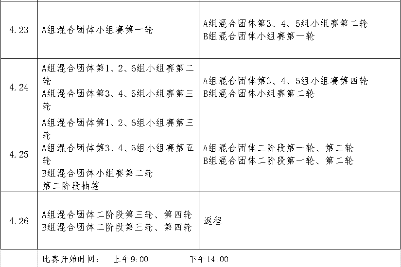 蓝鲸体育