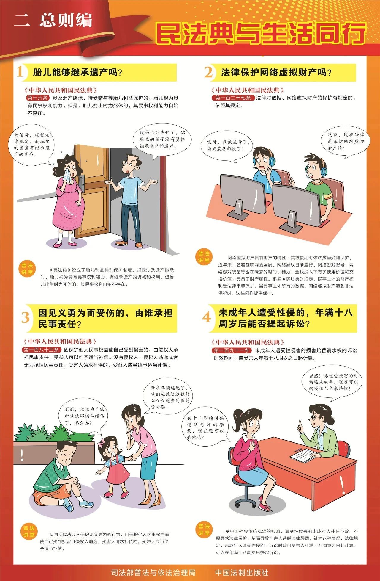 蓝鲸体育