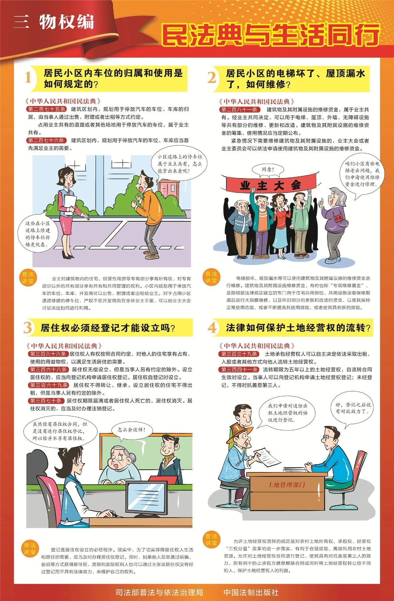 蓝鲸体育