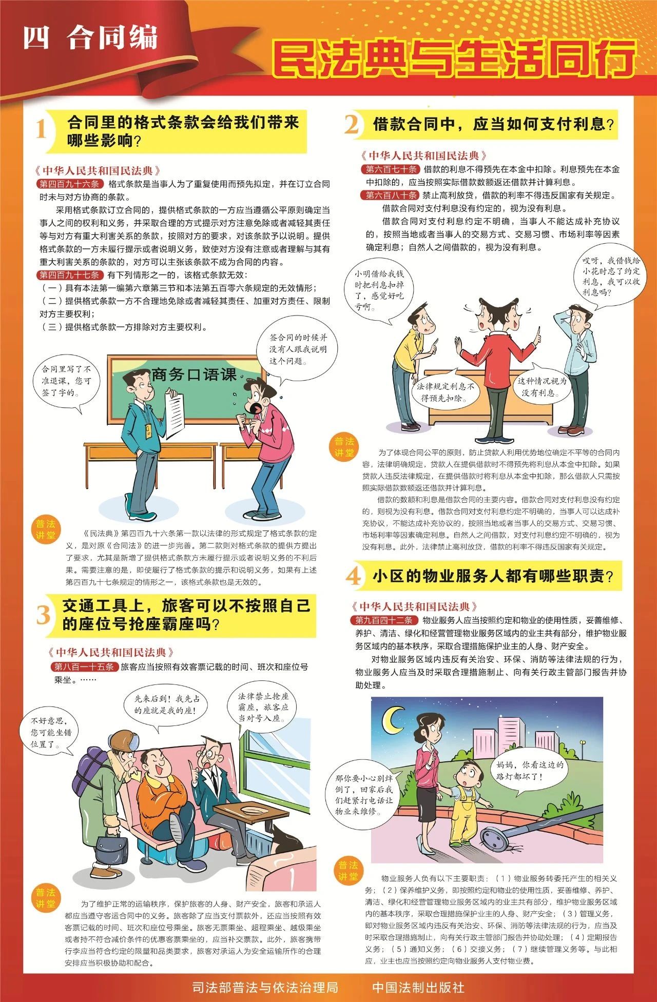 蓝鲸体育