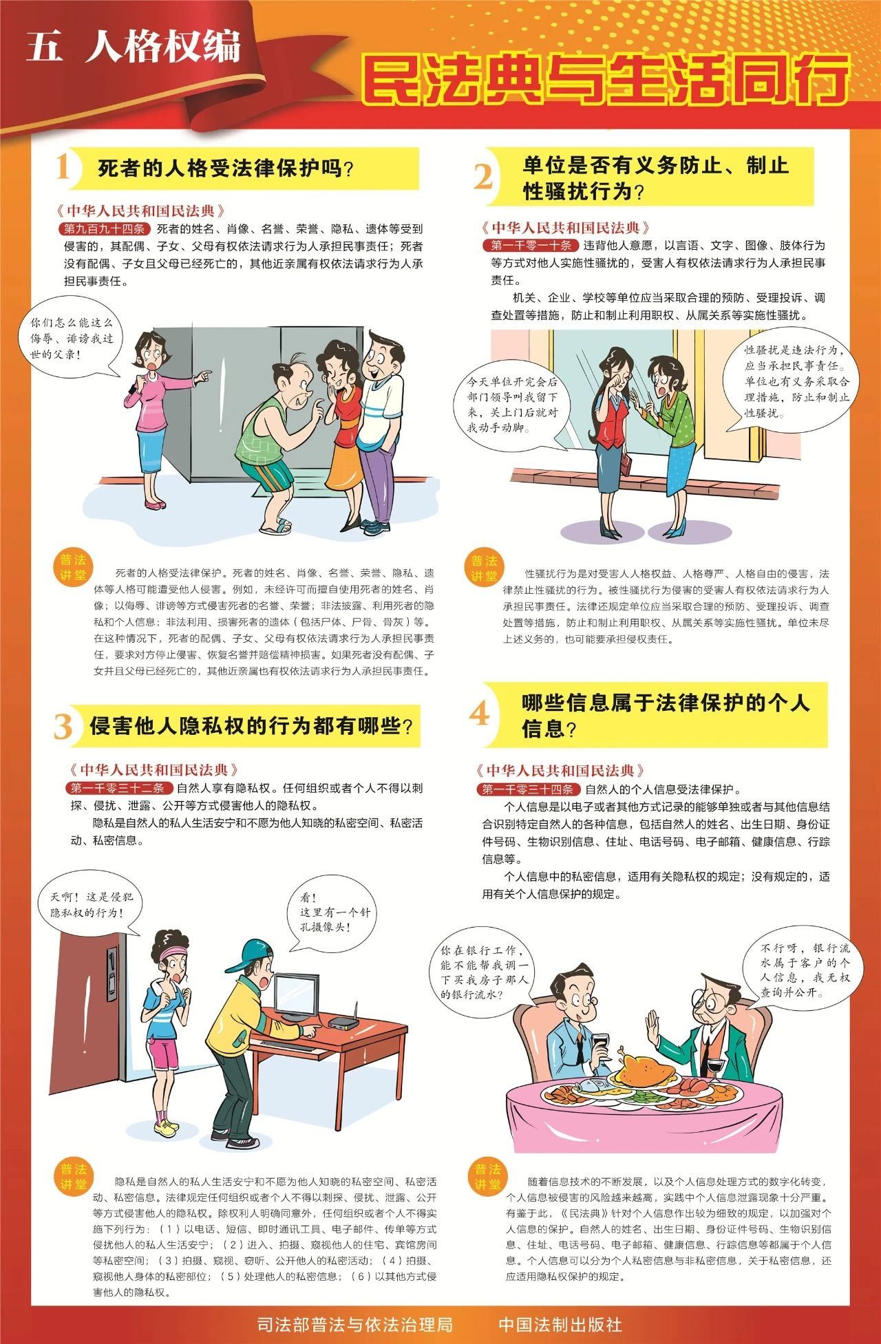 蓝鲸体育