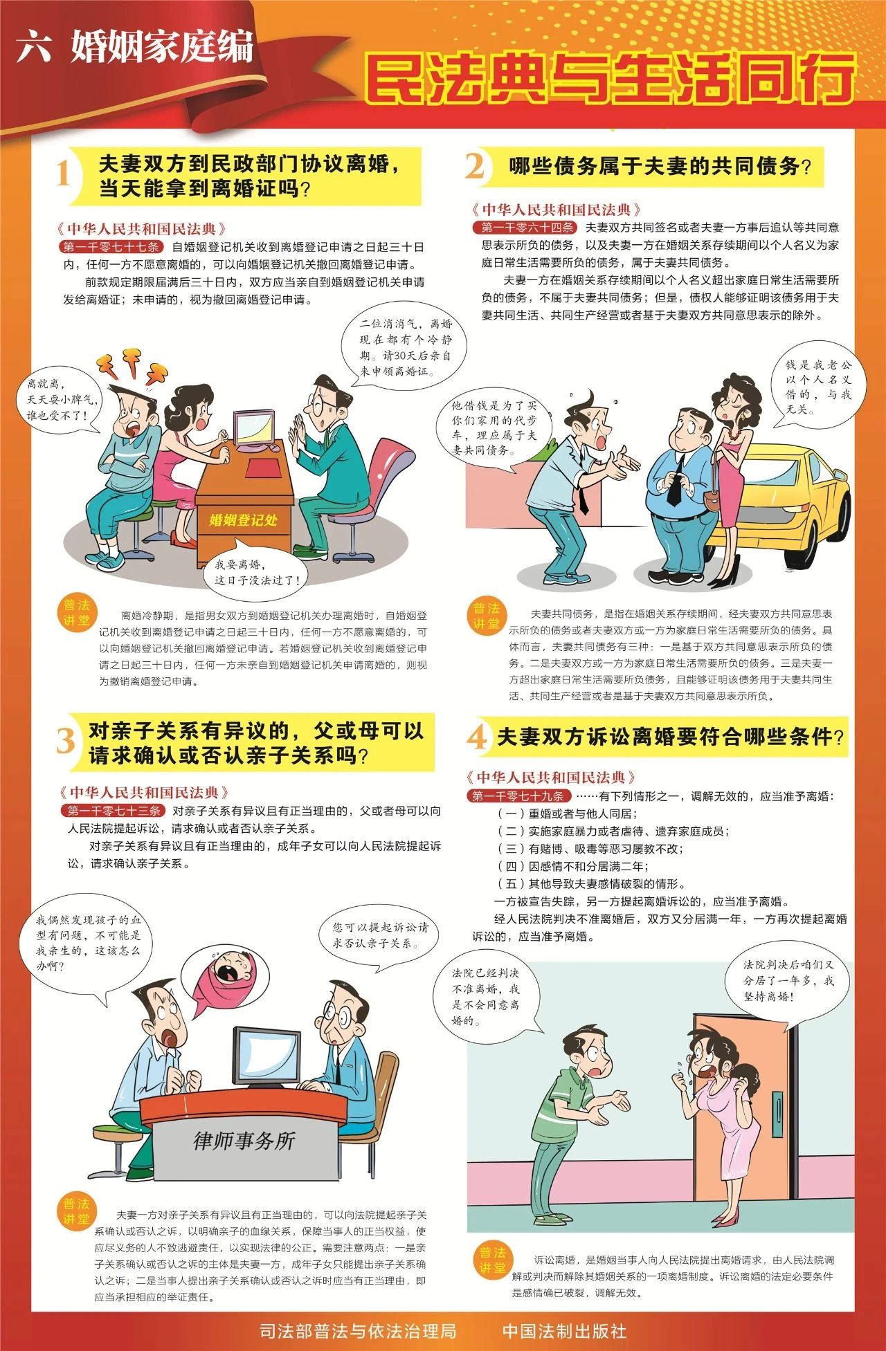 蓝鲸体育