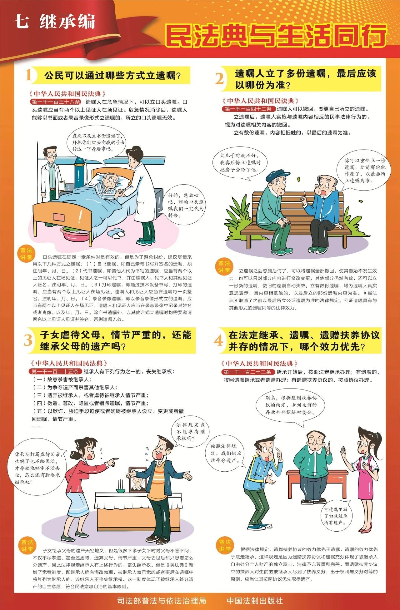蓝鲸体育