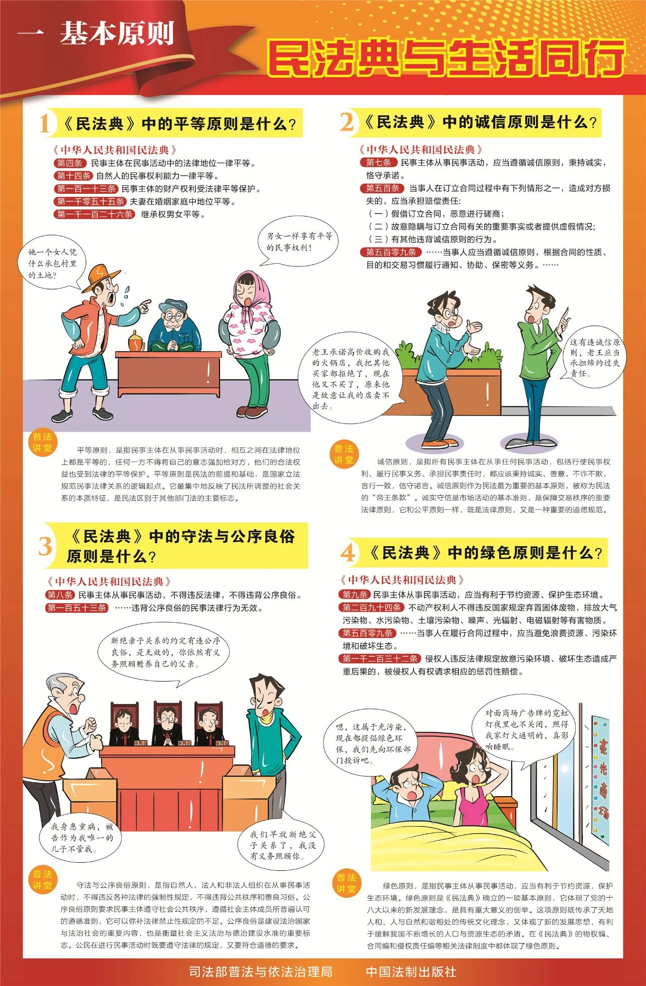蓝鲸体育