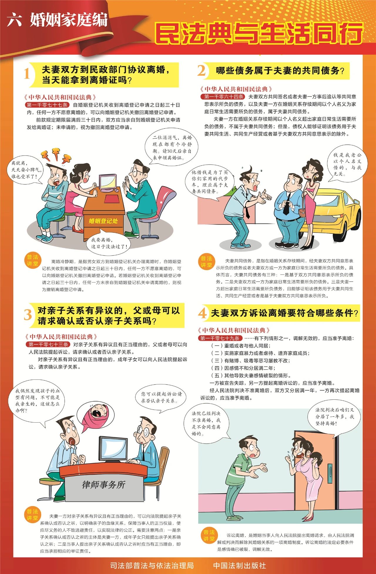 蓝鲸体育