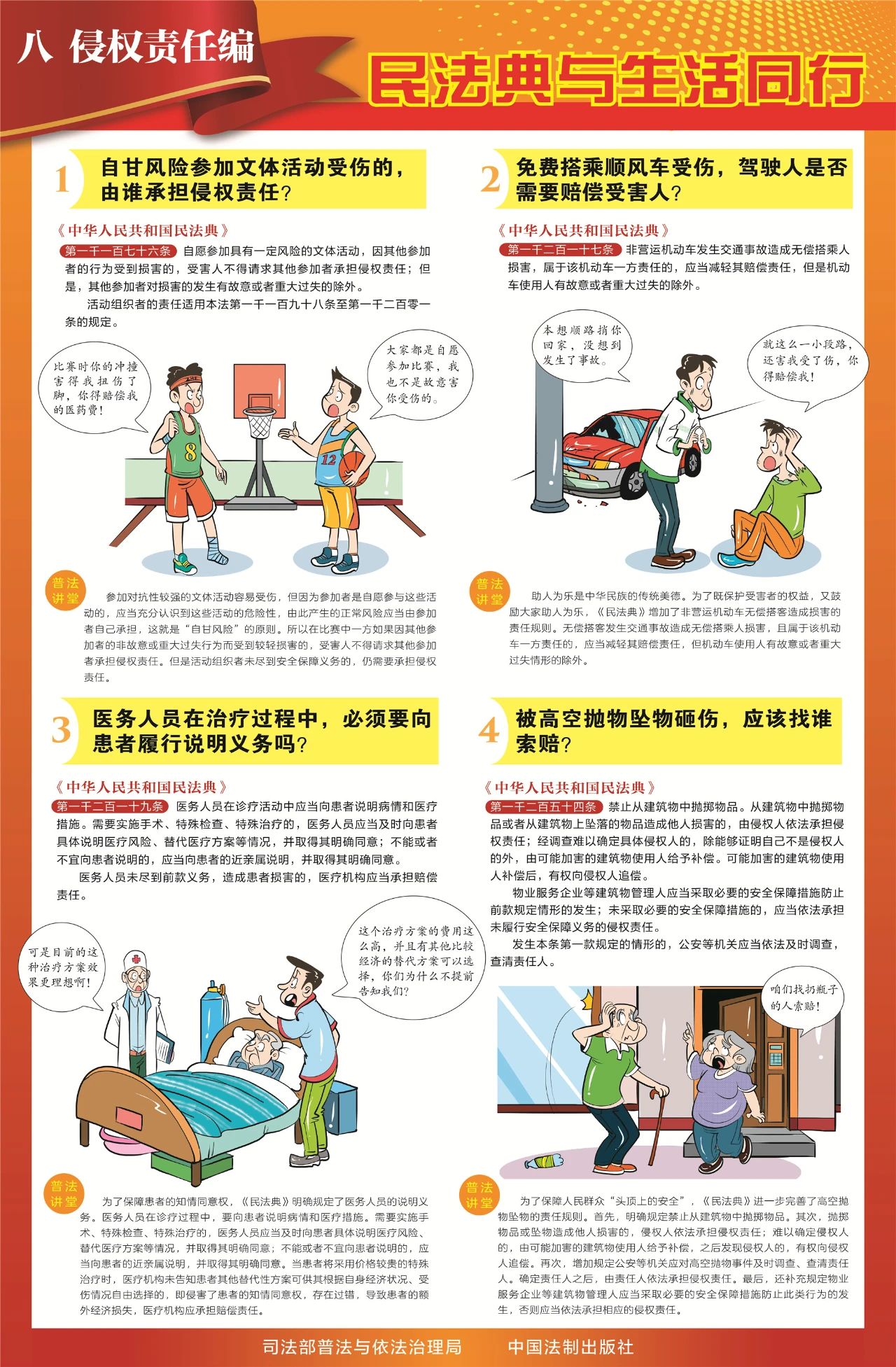 蓝鲸体育
