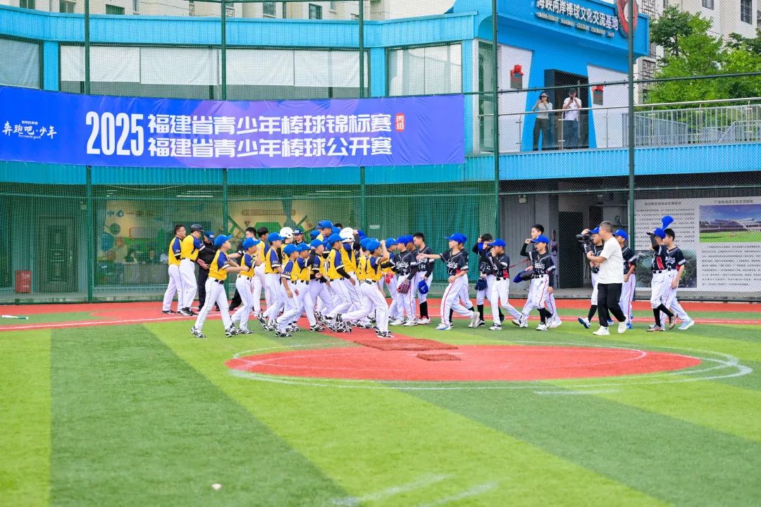 2025年福建省青少年棒球锦标赛正式启动 十地全组别参赛创历史
