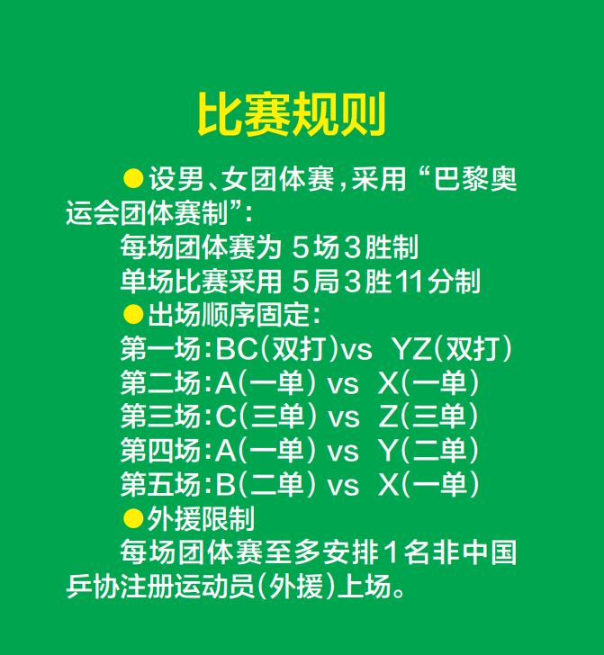 蓝鲸体育