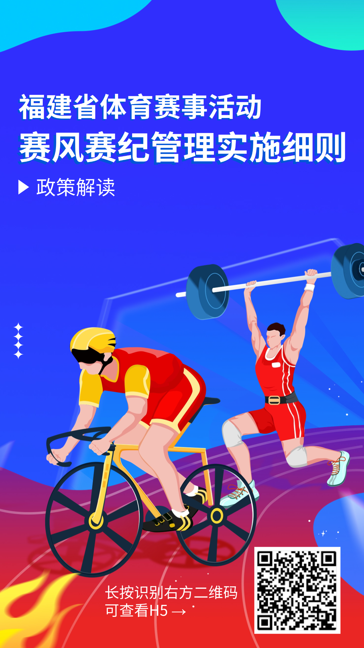 蓝鲸体育