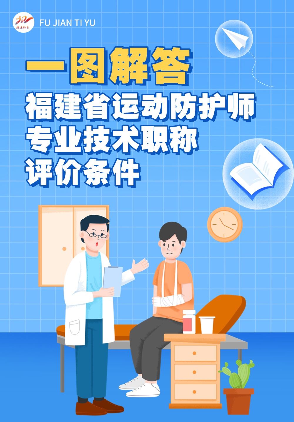 蓝鲸体育